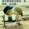 为爱停留的头像