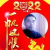 真诚的头像