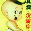 有你更幸福的头像