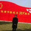 李为林的头像