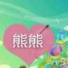懂你如我的头像