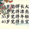 一天的头像