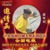 香港演员全能艺人的头像