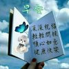 快乐人生 的头像