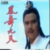 侠客的头像