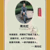 周源洪的头像