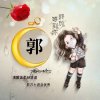  的头像