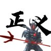 真天真！的头像