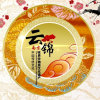 锦福云天的头像