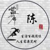 远方的思念的头像