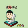 7.vEn 尐辉的头像