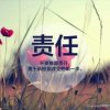 新的心跳的头像
