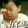 云蒙山下我的家的头像