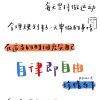 ๑海殇星·中翻的头像