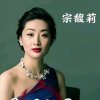 迎风长的头像
