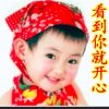 四季恋歌的头像