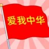 糊涂青菜的头像