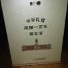 真诚相待的头像