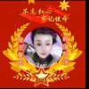 王朝一群群主香山红叶的头像