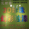 歌声与微笑的头像