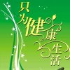 精灵拒礼的头像