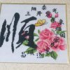 平安是福(友访必回)的头像