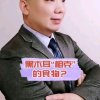 ‘<海群的头像