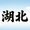劉哲儒的头像