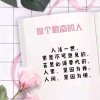 顺通Tiamo-叛逆~的头像