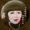 彩云的头像