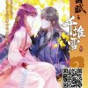 永远快乐的头像