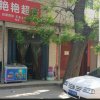 连的头像