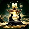 梦醒时芬的头像