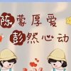 ^_^曲终人散^_^的头像