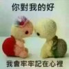 好想……的头像
