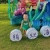 张的头像