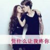 悔恨的泪水的头像