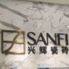 中东瑞家瓷砖店的头像