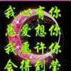 簿荷微光少女芯的头像