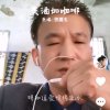 回首往事的头像