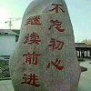 流浪兄弟的头像