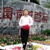 农家♬亮亮的头像