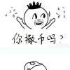 soul.y _ j   的头像