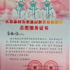 超越的头像