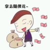 馨儿的头像