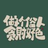 随风的头像