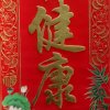 我想静静的头像