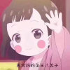 的头像