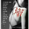 情的头像