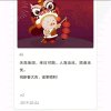 勇敢的心的头像